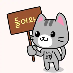 행정안전부 × 레몽 이모티콘
