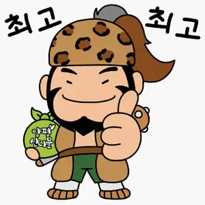 양평 산나물축제 이모티콘