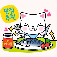 한국지능정보사회진흥원 × 레몽 이모티콘