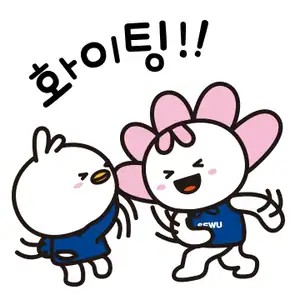 숭의여자대학교 이모티콘