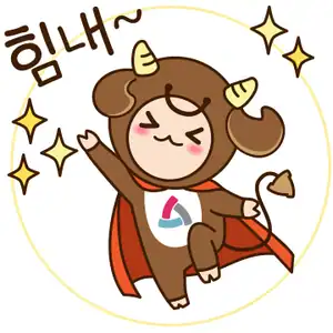 연암대학교 이모티콘